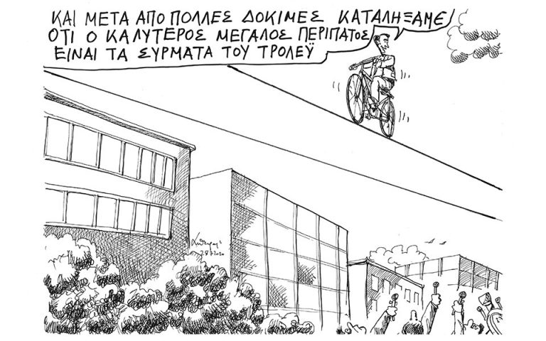 Σκίτσο του Ανδρέα Πετρουλάκη (29.07.20)