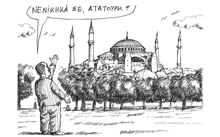 Σκίτσο του Ανδρέα Πετρουλάκη (12.07.20)