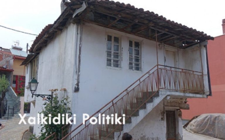 Ο αληθινός Ζορμπάς έζησε στο Παλαιοχώρι Χαλκιδικής – Μουσείο το σπίτι του
