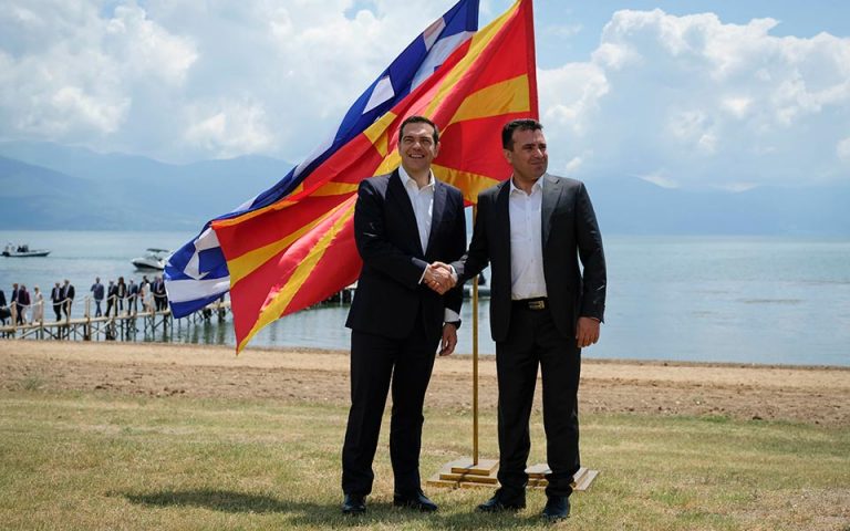 Ελλάδα και ΠΓΔΜ απέναντι στο μέλλον