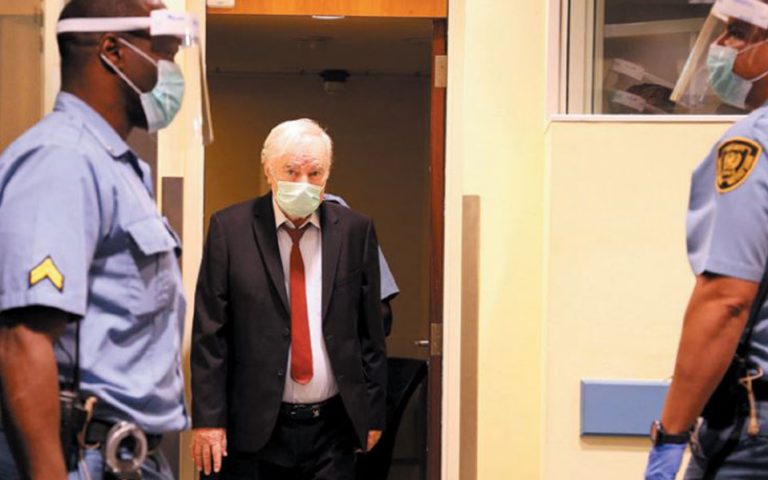Εφεση Μλάντιτς στο δικαστήριο της Χάγης