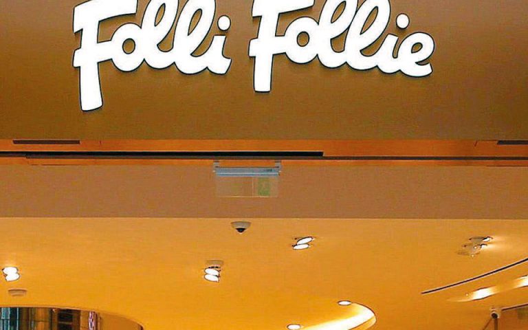 Συσσωρευμένες ζημίες 666 εκατ. για Folli Follie