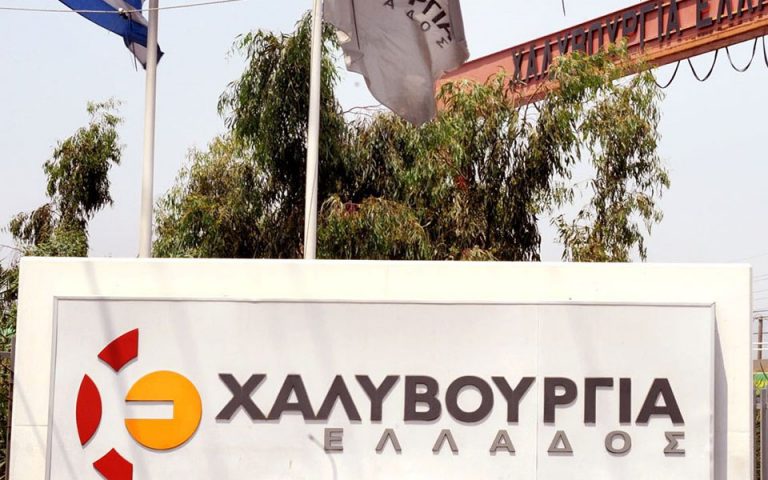 Πειραιώς και Εθνική αποφασίζουν για Χαλυβουργία Ελλάδος