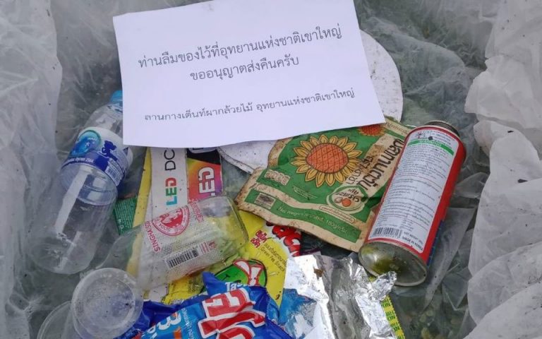 Ταϊλάνδη: Πάρκο στέλνει πακέτα με… σκουπίδια στους ασυνείδητους επισκέπτες του