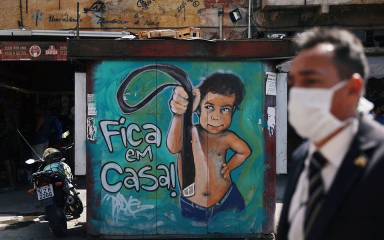 Κορωνοϊός: Σχεδόν το 25% των Βραζιλιάνων δηλώνει πως ίσως αρνηθεί να εμβολιαστεί