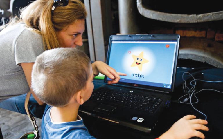 Τα πρώτα ψηφιακά βήματα παιδιών στην ελληνική γλώσσα