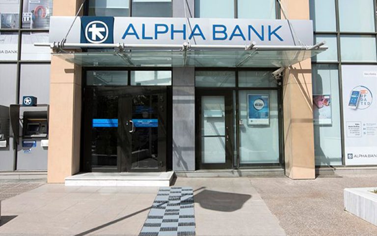 Η Alpha Bank αναμένει προσφορές