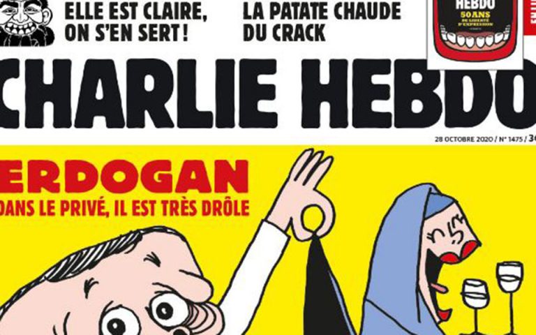 Με Ερντογάν το εξώφυλλο του Charlie Hebdo την Τετάρτη