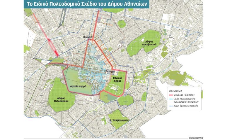 Το σχέδιο για νέες πεζοδρομήσεις στην Αθήνα