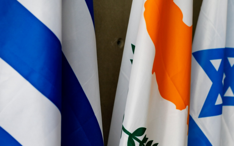 Αύριο η τριμερής των ΥΠΕΞ Ελλάδας, Κύπρου και Ισραήλ