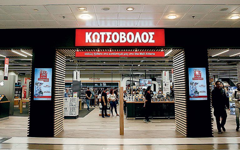 Αναβαθμίστηκαν 40 καταστήματα της «Κωτσόβολος»