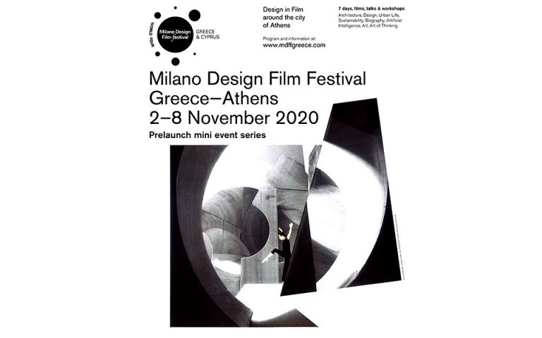 Milano Design Film Festival Greece – Athens