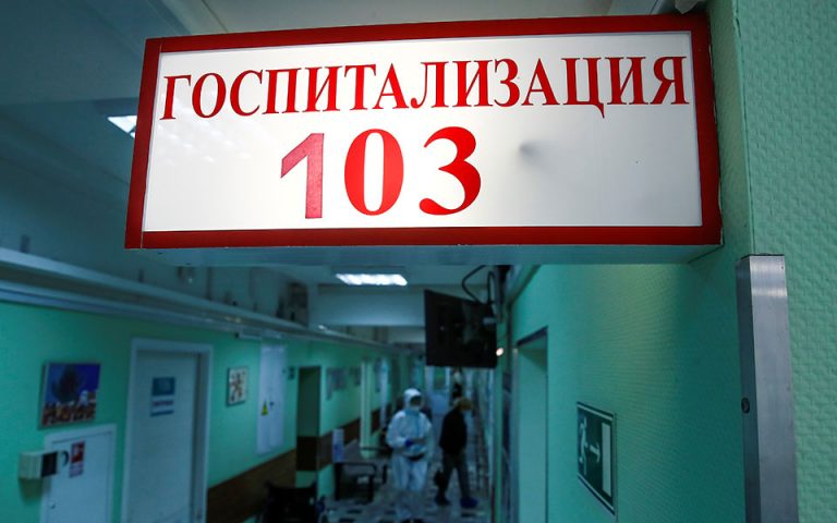 Η Ρωσία έσπασε το φράγμα των 25.000 νεκρών από κορωνοϊό