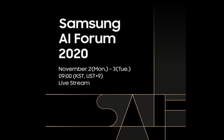 Το «Samsung AI Forum 2020» εξερευνά το μέλλον της τεχνητής νοημοσύνης