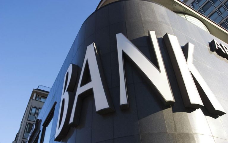 «Βουτιά» 46,5% στην κερδοφορία των ευρωπαϊκών τραπεζών βλέπουν οι αναλυτές