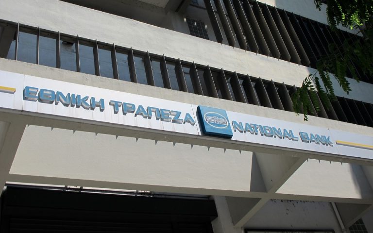 Οι νέες τιμές – στόχοι της Citigroup για τις ελληνικές τράπεζες