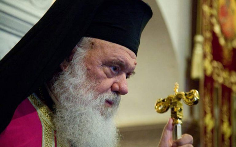 Στις εκδηλώσεις για την απελευθέρωση της Λαμίας ο Αρχιεπίσκοπος Ιερώνυμος