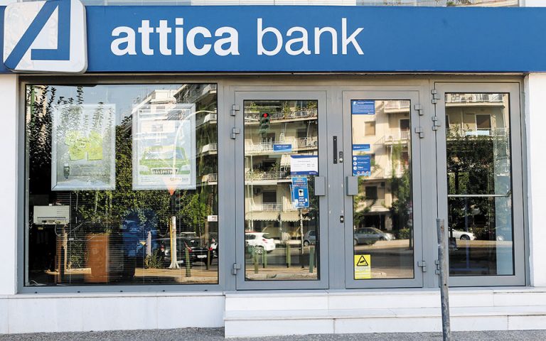 Παραιτήθηκε ο Κων. Μητρόπουλος από την Attica Bank