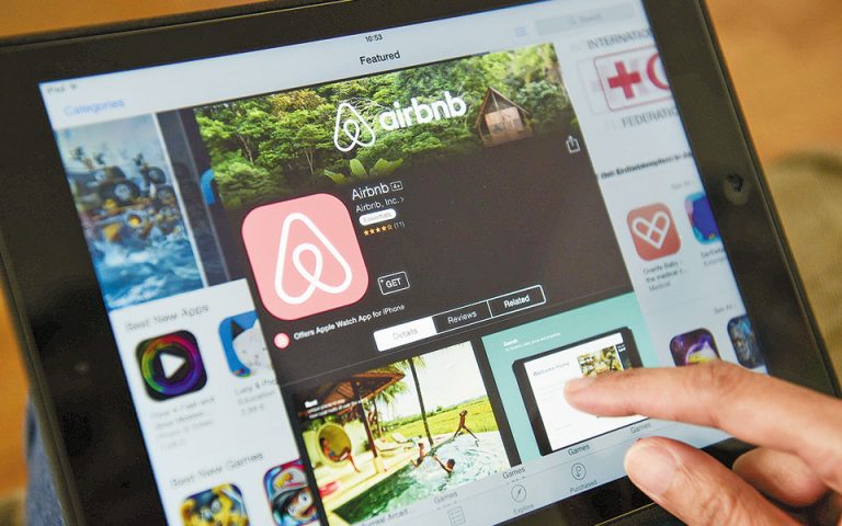 Η Airbnb οδεύει προς ένταξη στο αμερικανικό χρηματιστήριο