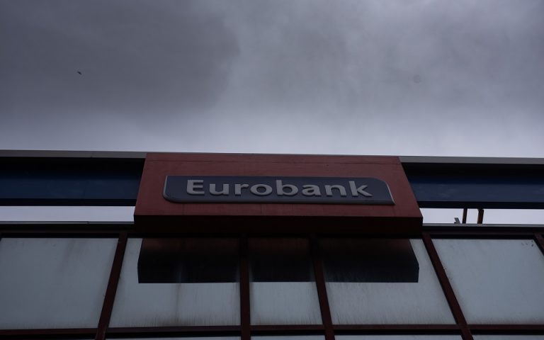 Eurobank: Αύξηση άνω του 100% στα προσαρμοσμένα κέρδη 9μήνου