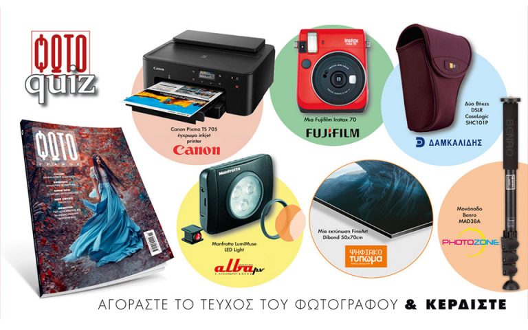 kykloforise-to-neo-teychos-toy-periodikoy-fotografos-561144478