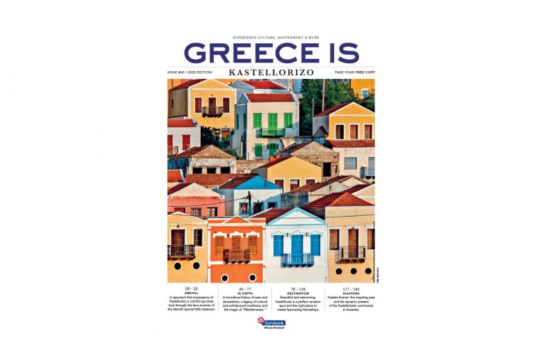 Greece Is Kastellorizο – Από την «Καθημερινή»