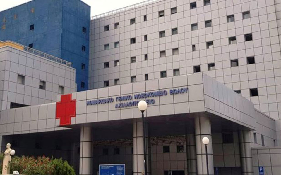 Διευκρινίσεις από το νοσοκομείο του Βόλου για φωτογραφία με σορούς | Η  ΚΑΘΗΜΕΡΙΝΗ