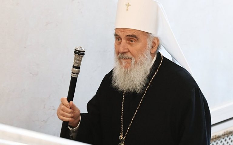 Σερβία: Σε κρίσιμη κατάσταση ο Πατριάρχης Ειρηναίος