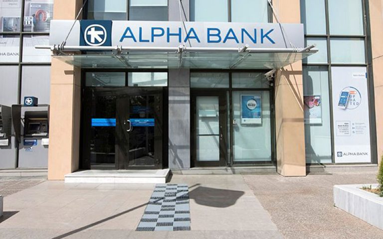 Στη Cepal τα κόκκινα δάνεια της Alpha Bank