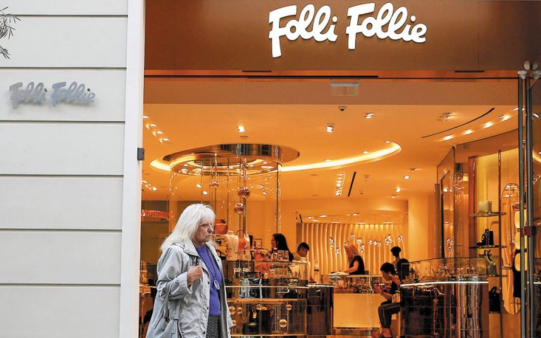 Αναφορά σε Μαξίμου στα επίμαχα emails της Folli Follie