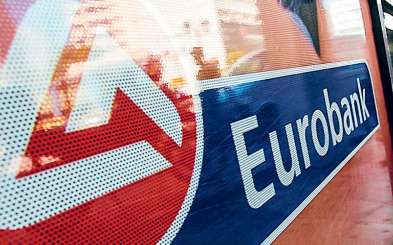 Οφελος 155 εκατ. ευρώ για Eurobank από swap κρατικού ομολόγου
