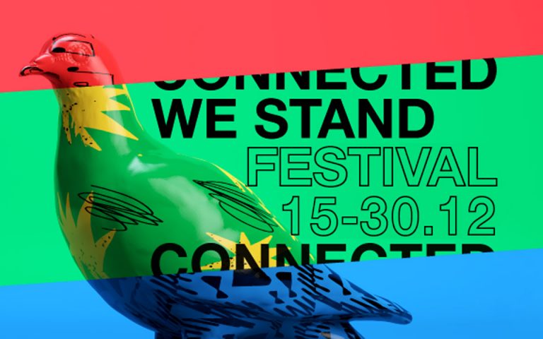 Connected we stand: Ένα ψηφιακό Φεστιβάλ με 15.000 εθελοντικές δράσεις!