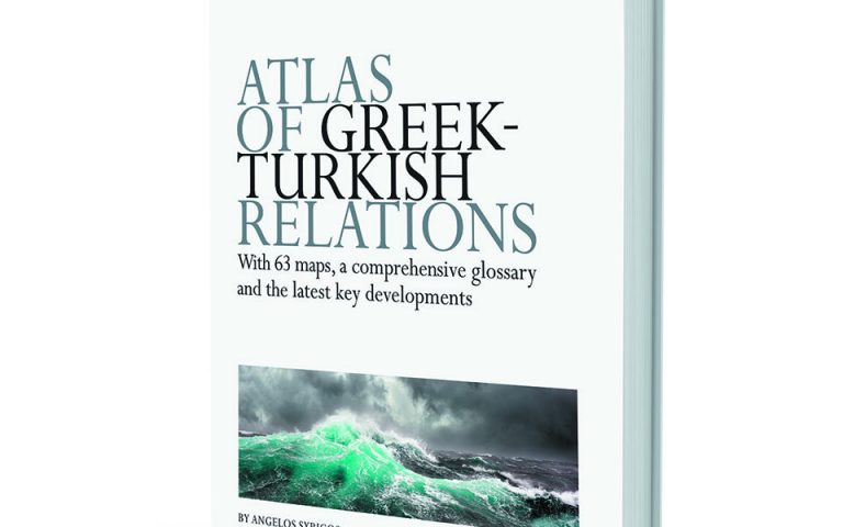 Άτλας ελληνοτουρκικών σχέσεων στην αγγλική γλώσσα