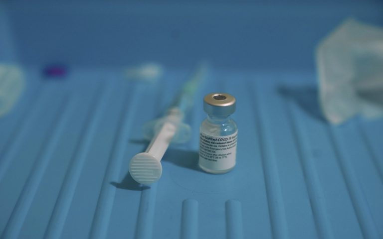 Μικρή καθυστέρηση στην παράδοση εμβολίων της Pfizer σε οκτώ ευρωπαϊκές χώρες