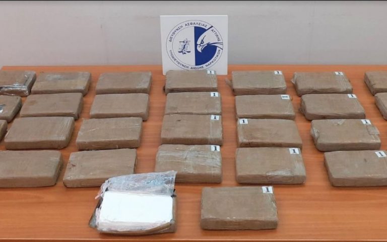 Κατασχέθηκαν 35 κιλά κοκαΐνης στο λιμάνι του Πειραιά