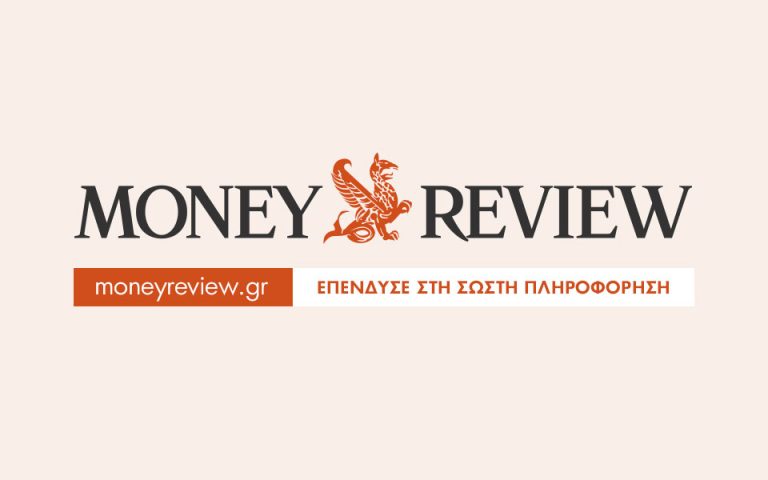«Money Review»: Με τη σφραγίδα της «Καθημερινής»