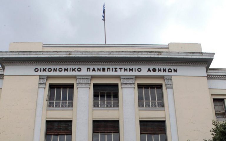 Σημαντική επιτυχία για το Οικονομικό Πανεπιστήμιο Αθηνών