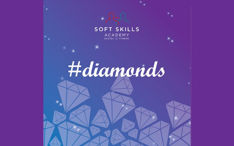 Soft Skills Academy 2021: Δωρεάν 4ήμερο σεμινάριο ανάπτυξης προσωπικών δεξιοτήτων