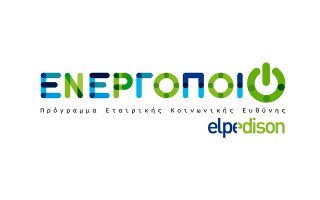 energopoio-neo-programma-etairikis-koinonikis-eythynis-apo-tin-elpedison0