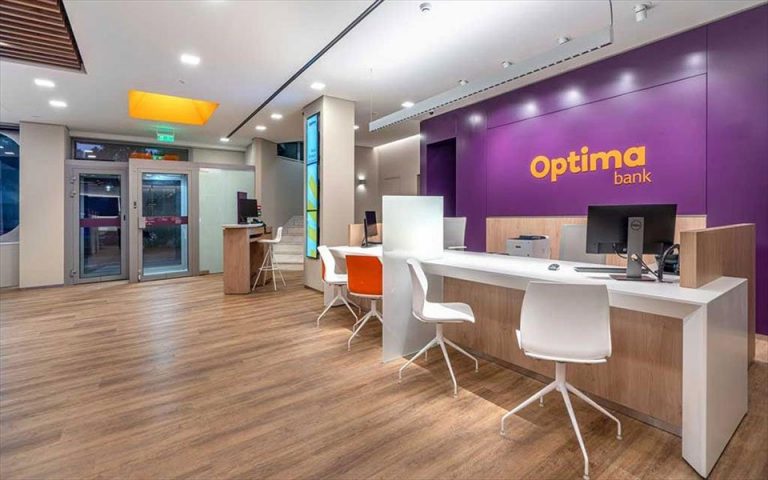 Ενισχύθηκε κατά 80,1 εκατ. ευρώ η Optima bank