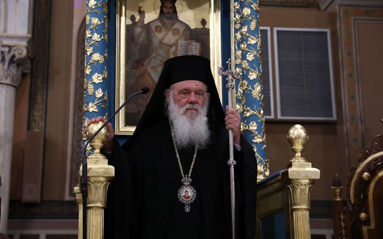 Αρχιεπισκοπή Αθηνών: Η Εκκλησία σέβεται έμπρακτα όλες τις γνωστές θρησκείες