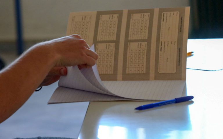 Πανελλαδικές 2021: Στα Μαθηματικά εξετάζονται οι υποψήφιοι των ΕΠΑΛ
