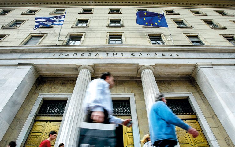 Προκλήσεις και προοπτικές του ελληνικού τραπεζικού συστήματος