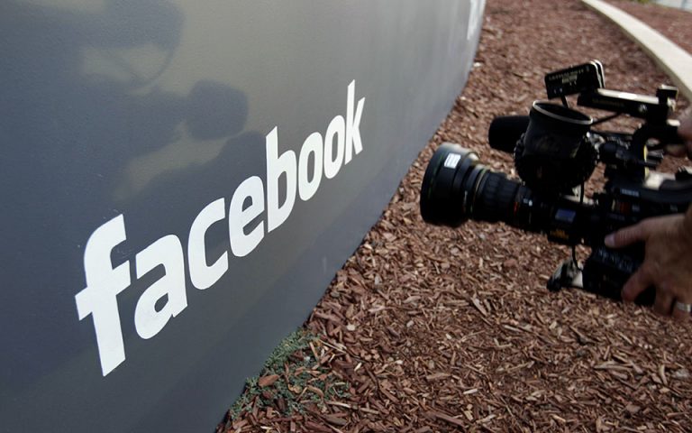Το Facebook απέκλεισε την κοινή χρήση ειδησεογραφικών άρθρων στην Αυστραλία