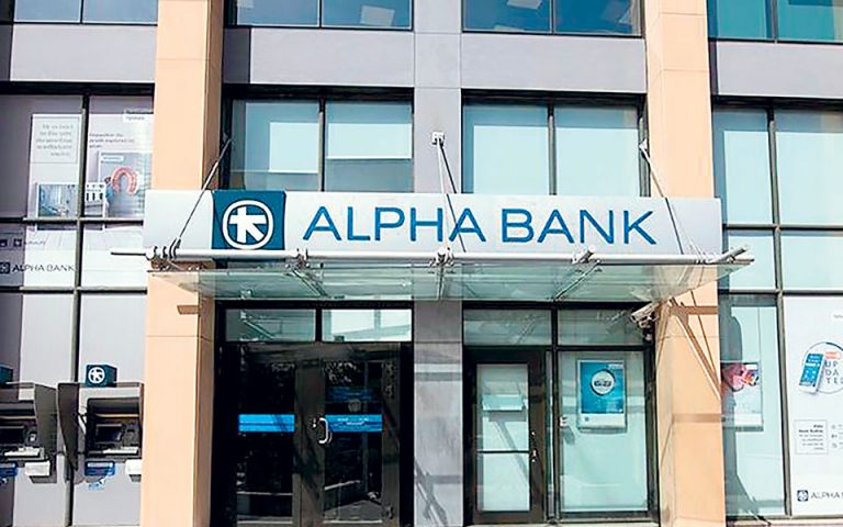Μεγάλο deal της Alpha Bank  για τα μη εξυπηρετούμενα δάνεια