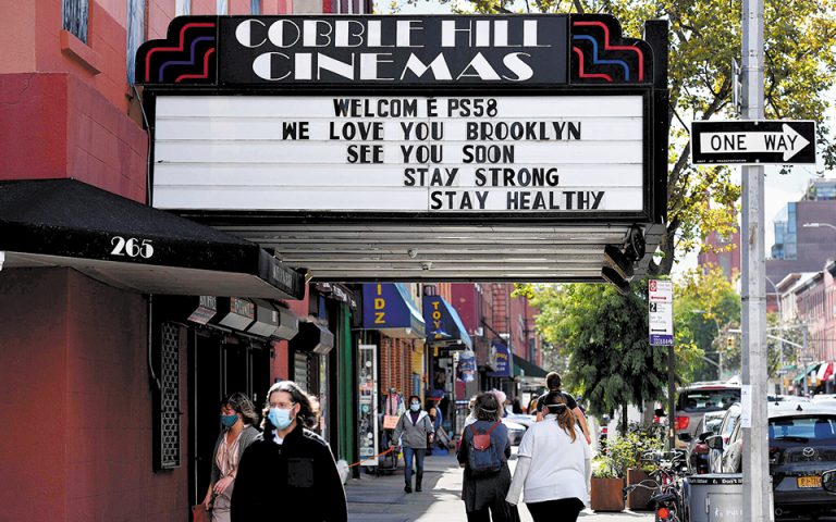 Φωτίζονται ξανά τα σινεμά της Νέας Υόρκης