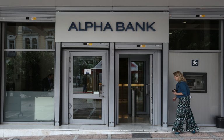Έπεσαν οι υπογραφές για το Galaxy της Alpha Bank