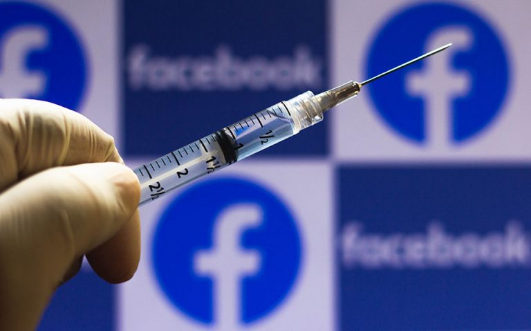 Facebook: Θα αφαρούνται οι ψευδείς αναρτήσεις για τα εμβόλια