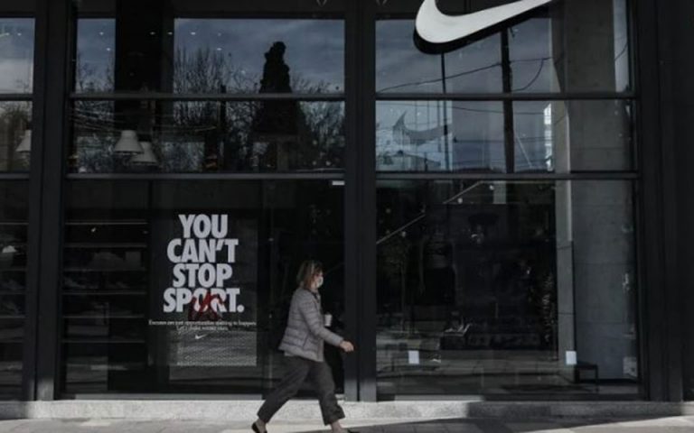 Πώς θα γίνεται εφεξής η διάθεση των προϊόντων Nike στην Ελλάδα