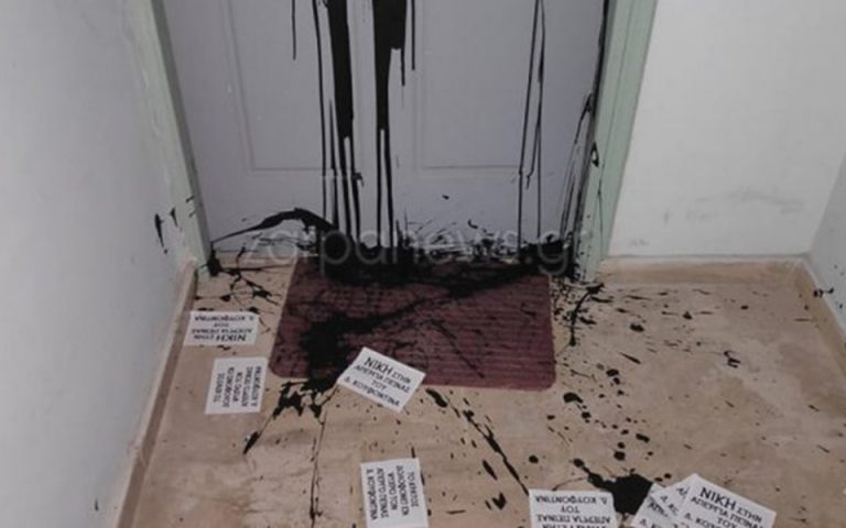 Χανιά: Επίθεση με μπογιές σε πολιτικά γραφεία Ν.Δ. και στο σπίτι της οικογένειας Μητσοτάκη
